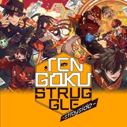 Tengoku Struggle -Strayside-